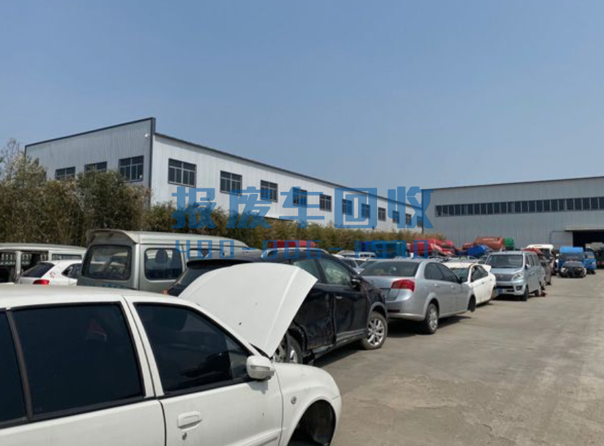 綦江区报废汽车回收价格表查询，綦江区汽车报废回收厂